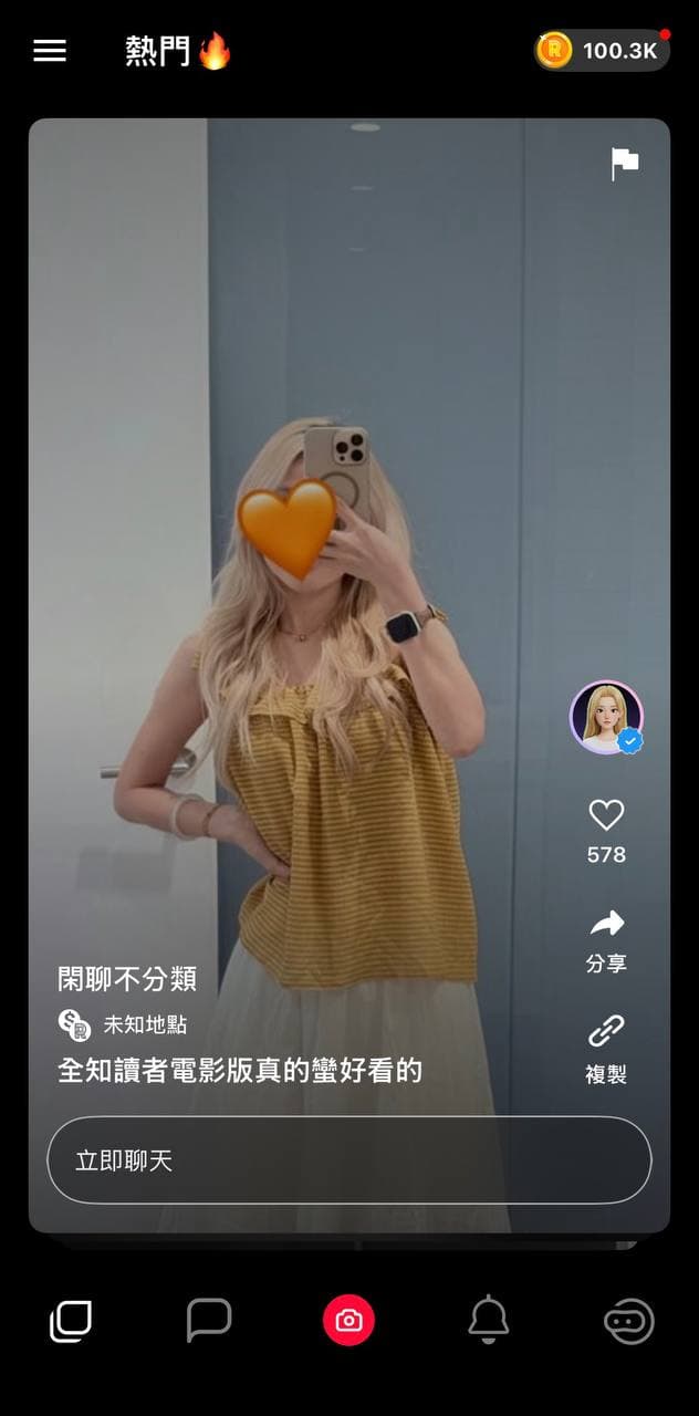 XO Vibe Matching